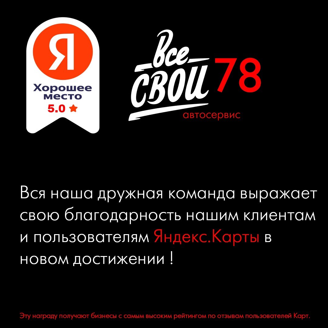 🚗 Автосервисы в округе Сосновая поляна рядом со мной на карте - рейтинг,  цены, фото, телефоны, адреса, отзывы - Санкт-Петербург - Zoon.ru