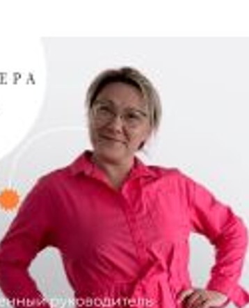 Ляйсан Исакова