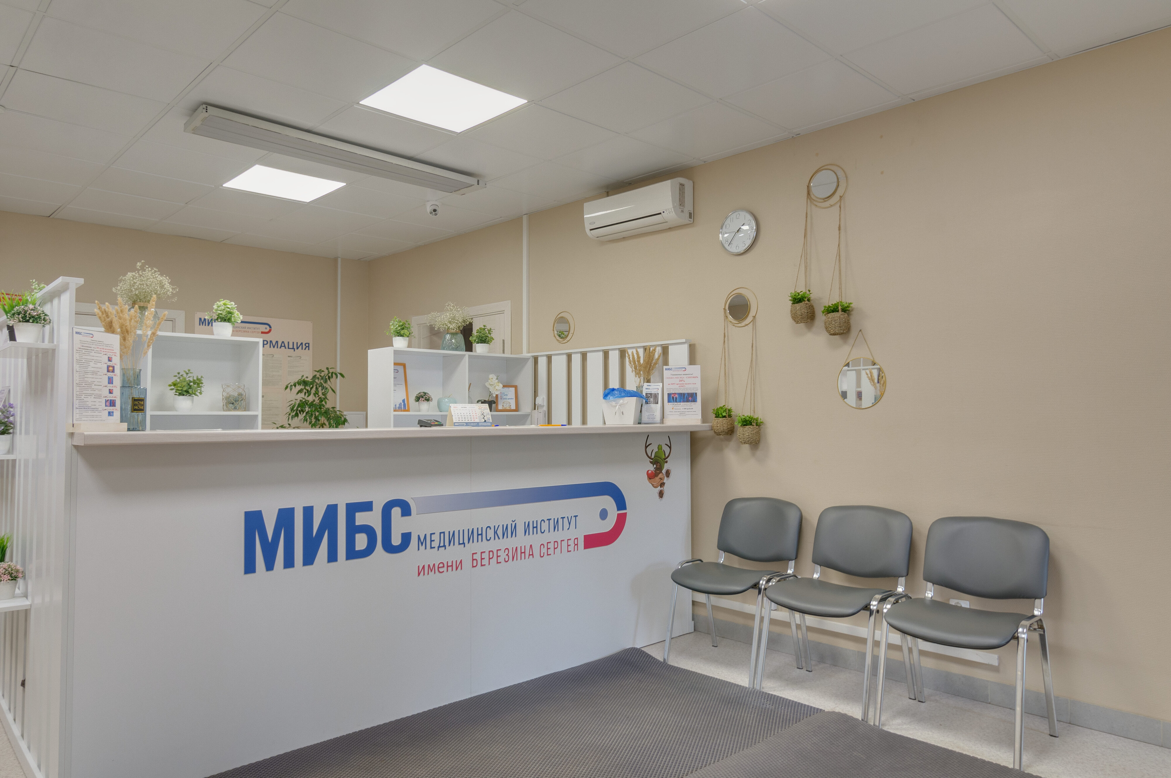 Лучшие медицинские центры Вологды рядом со мной на карте - рейтинг больниц,  стоматологий и лечебных центров, цены, фото, телефоны, адреса, отзывы -  Zoon.ru