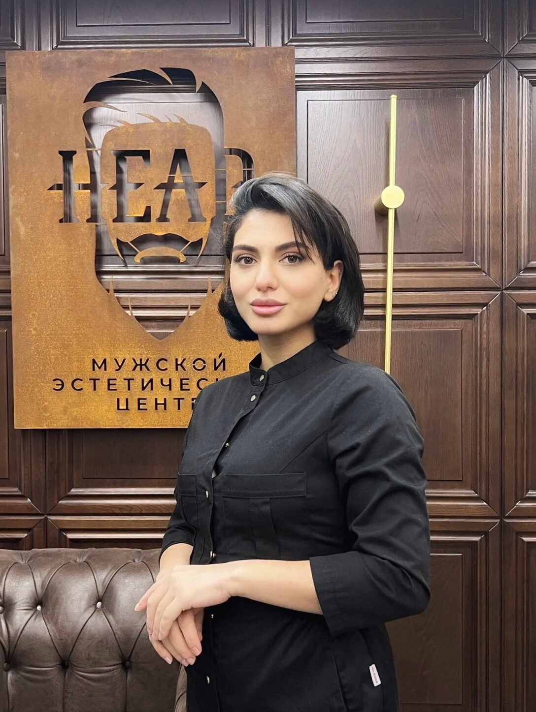 Роза Хачикян