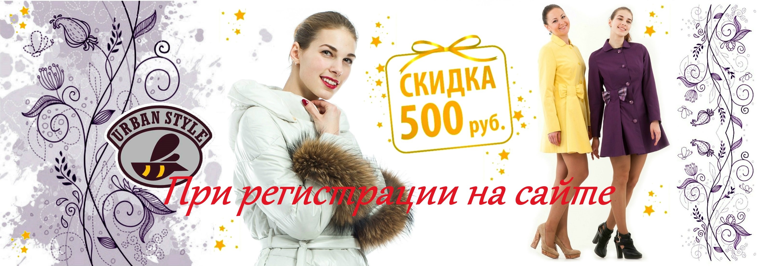 Магазин Пуховик На Проспекте