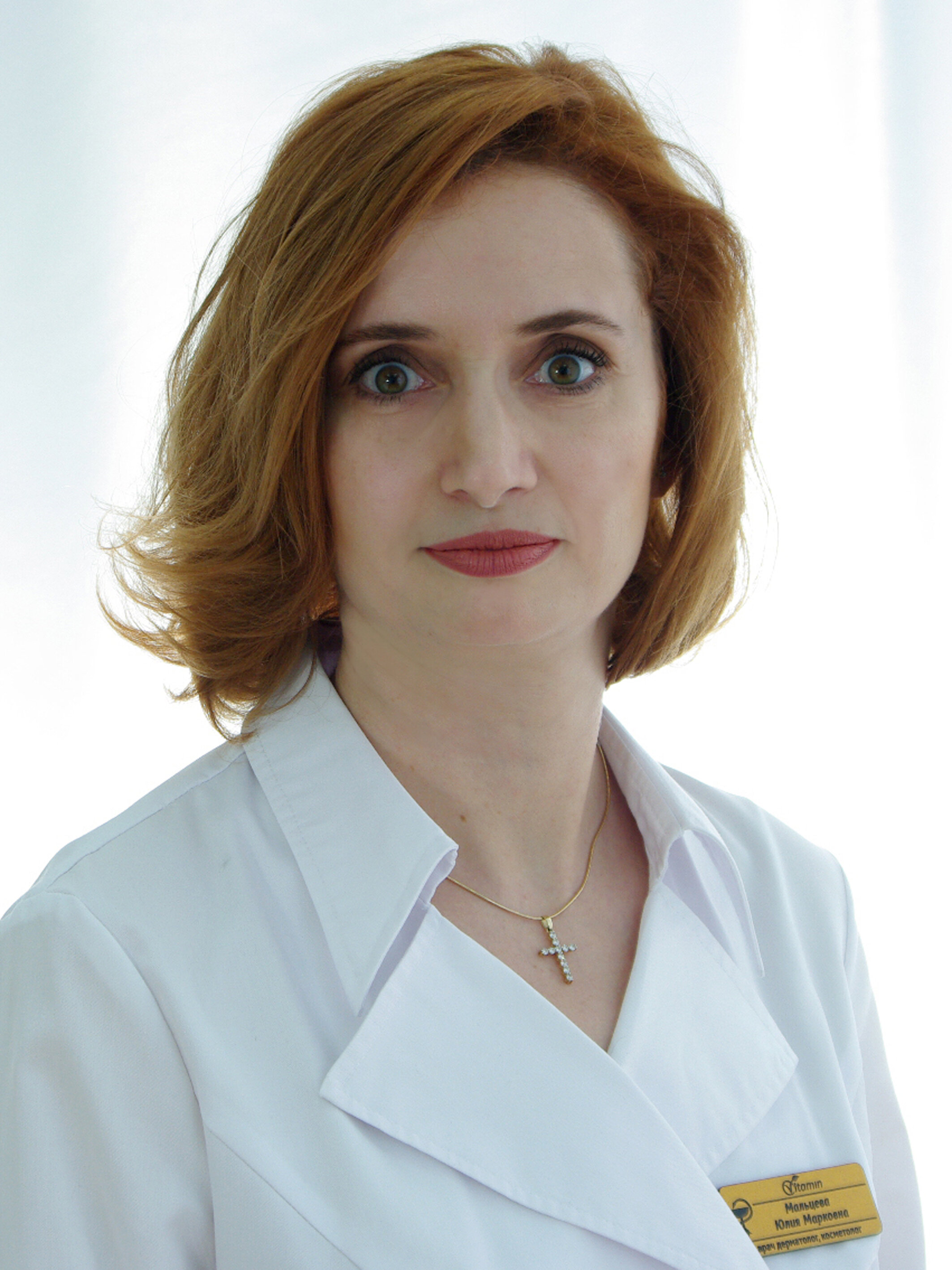 дерматолог оренбург взрослый. дерматолог оренбург отзывы. боева юлия петровна оренбург. инна николаевна бобровская. дерматолог оренбург отзывы.