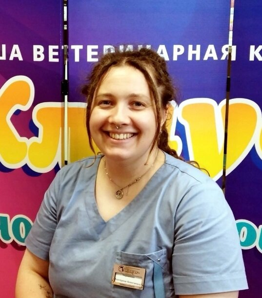 Екатерина Алексеевна Черникова