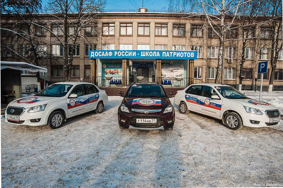 Автошкола белгород. ДОСААФ Белгород. Школа ДОСААФ. Фото Белгородская школа ДОСААФ. ДСАФФ школа Белгород.