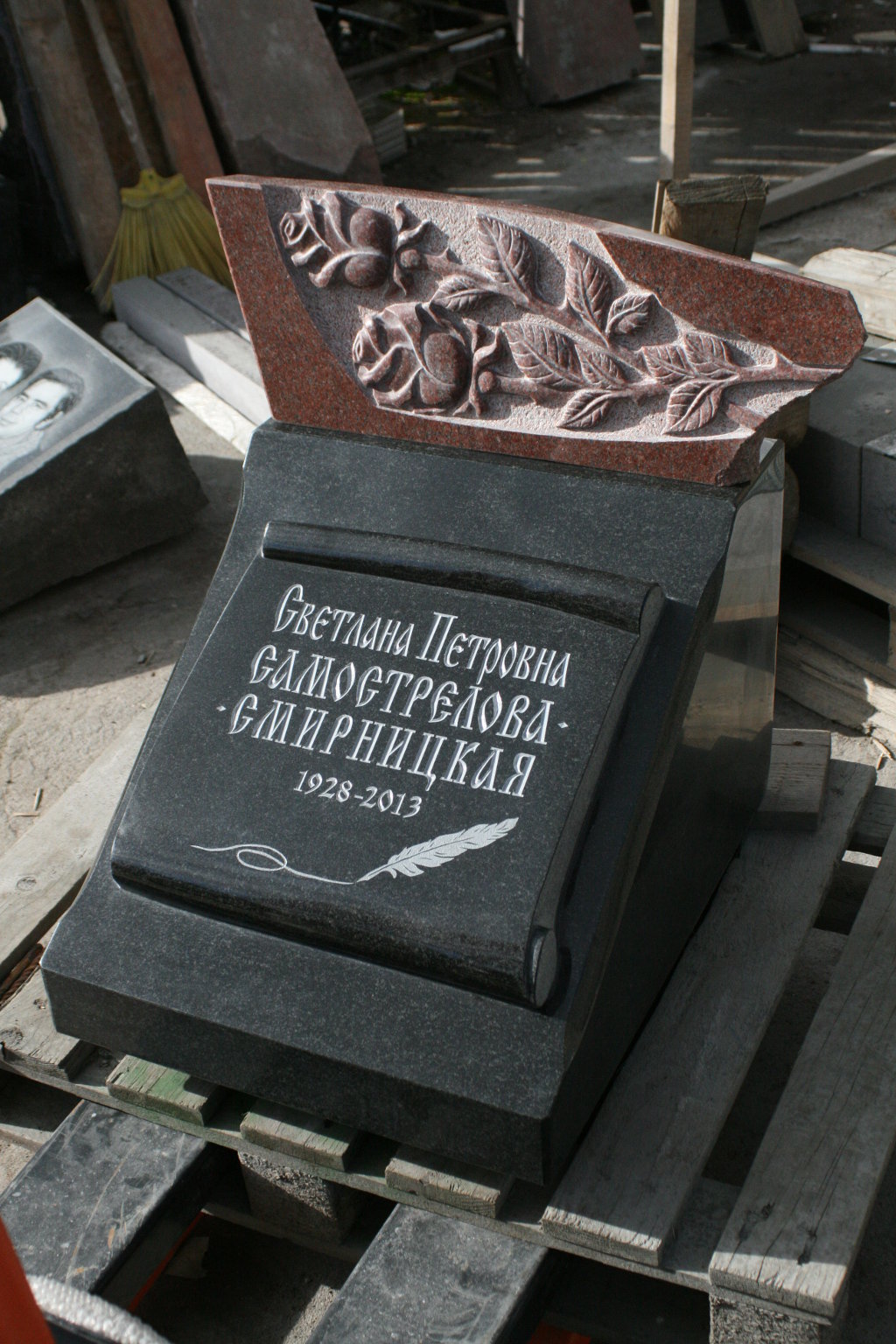 Плита на могилу с надписью