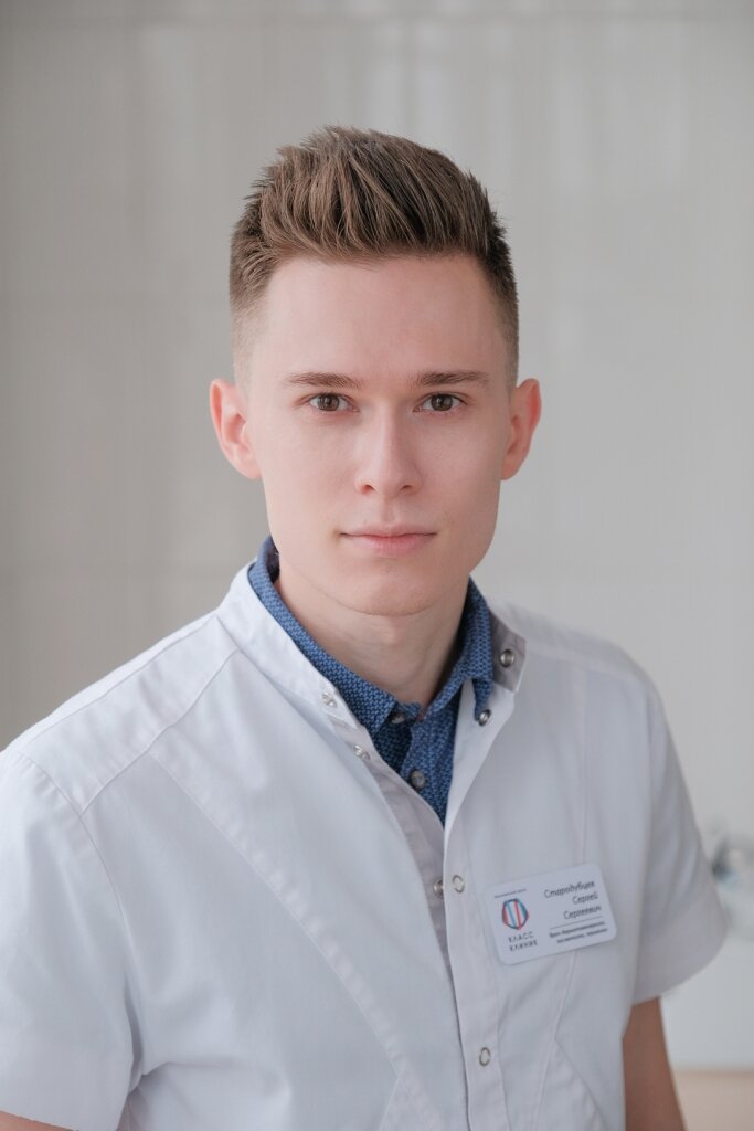 Сергей Сергеевич Стародубцев