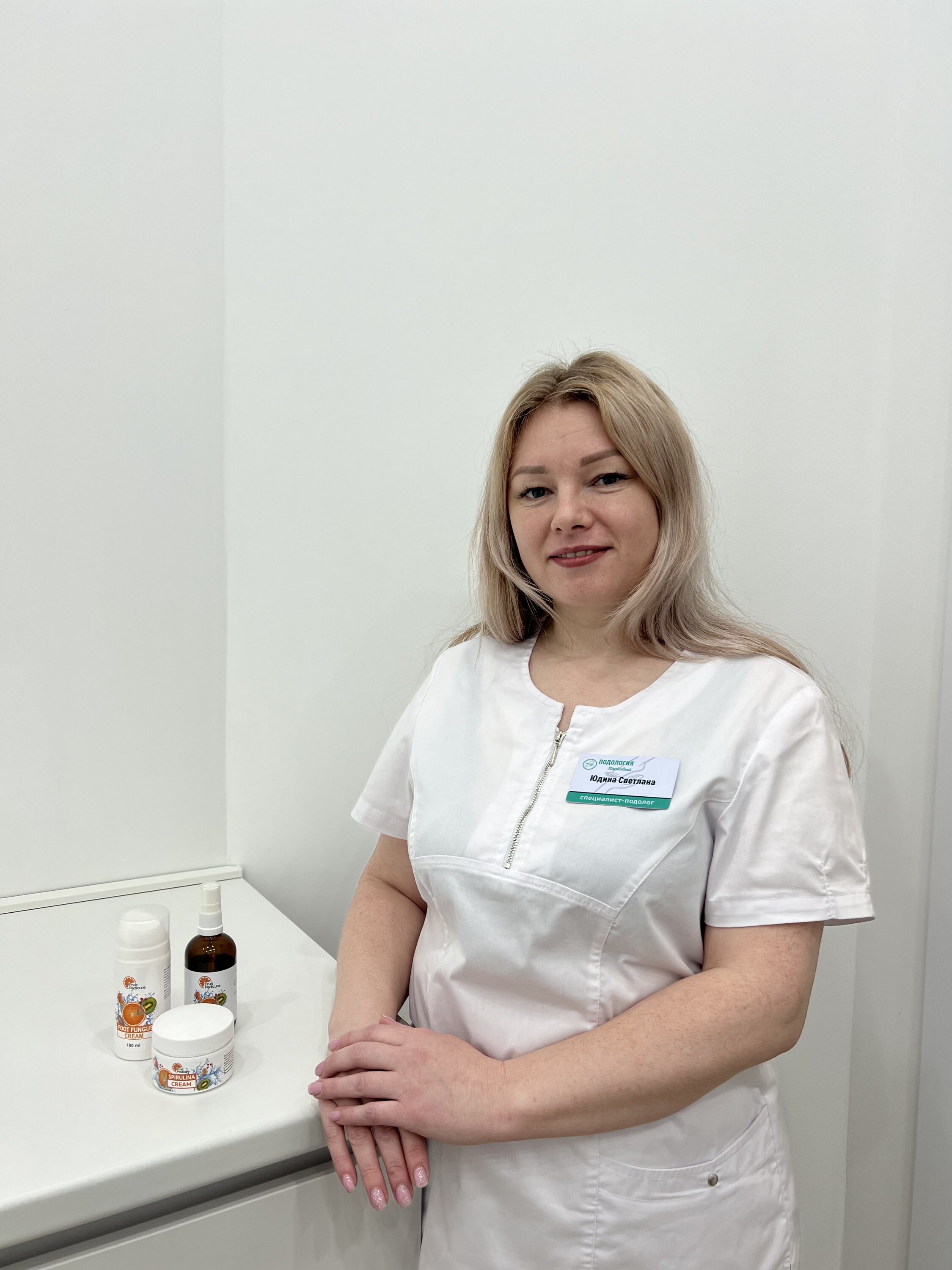 Светлана Валентиновна Юдина