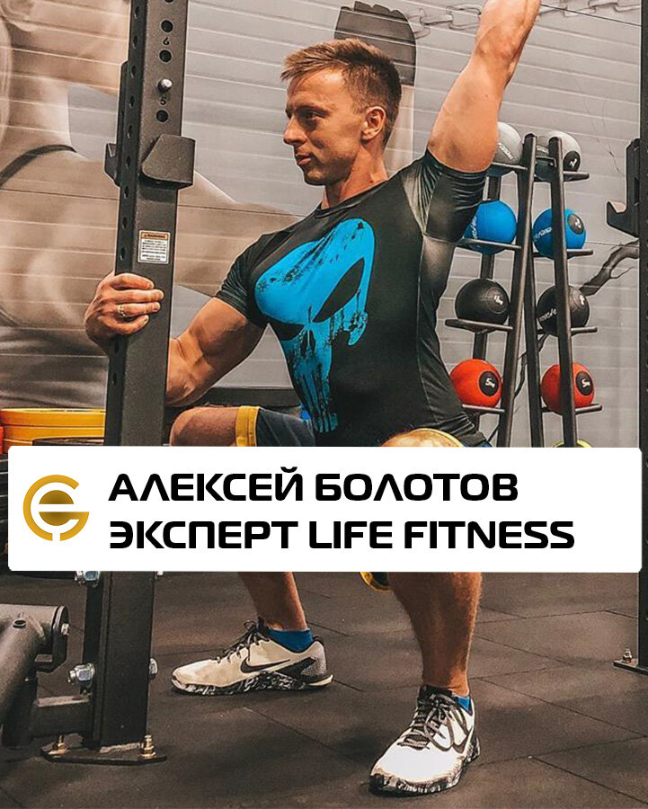 Алексей Болотов