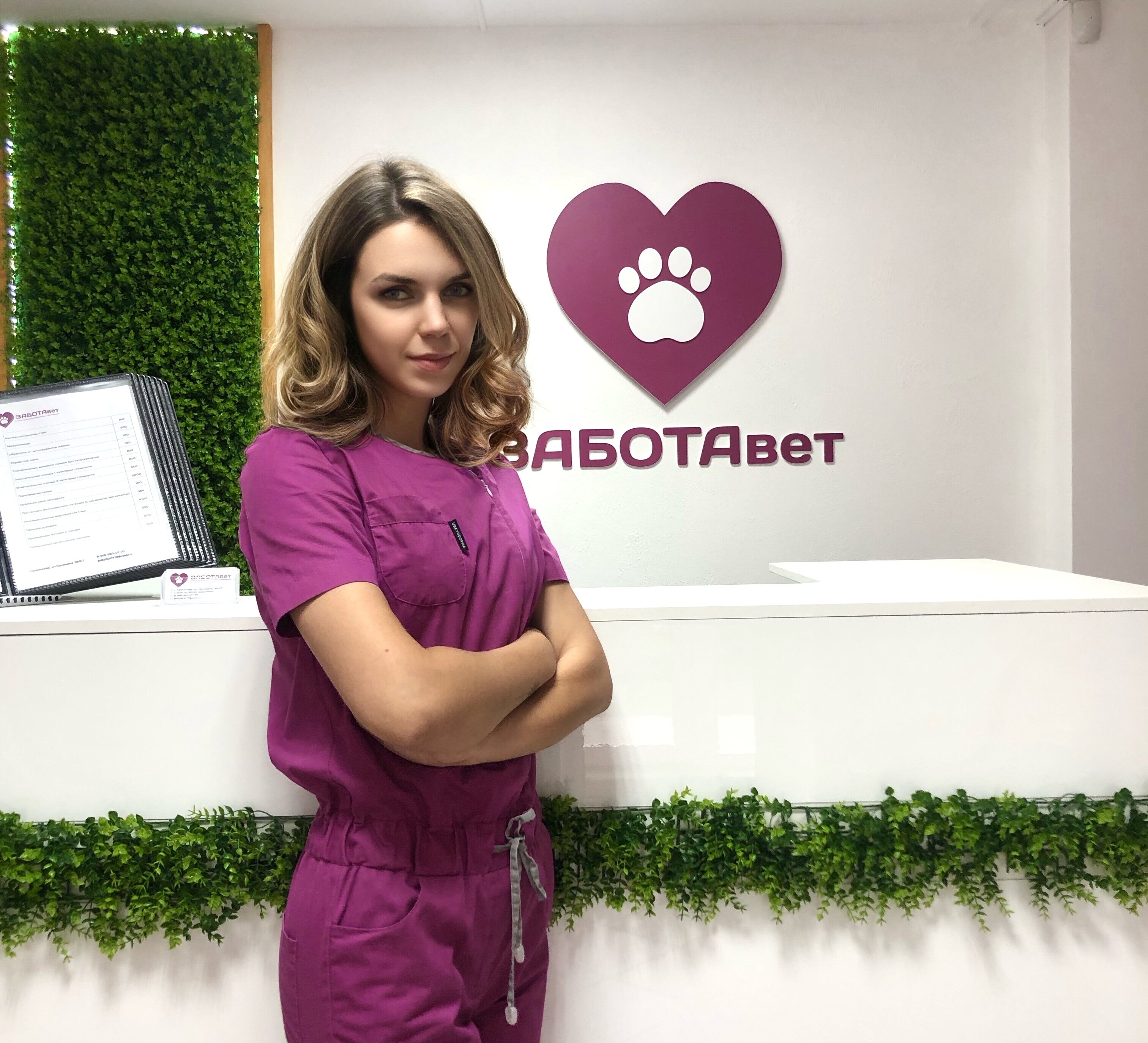 Анастасия Игоревна Хмелькова (Стельмах)