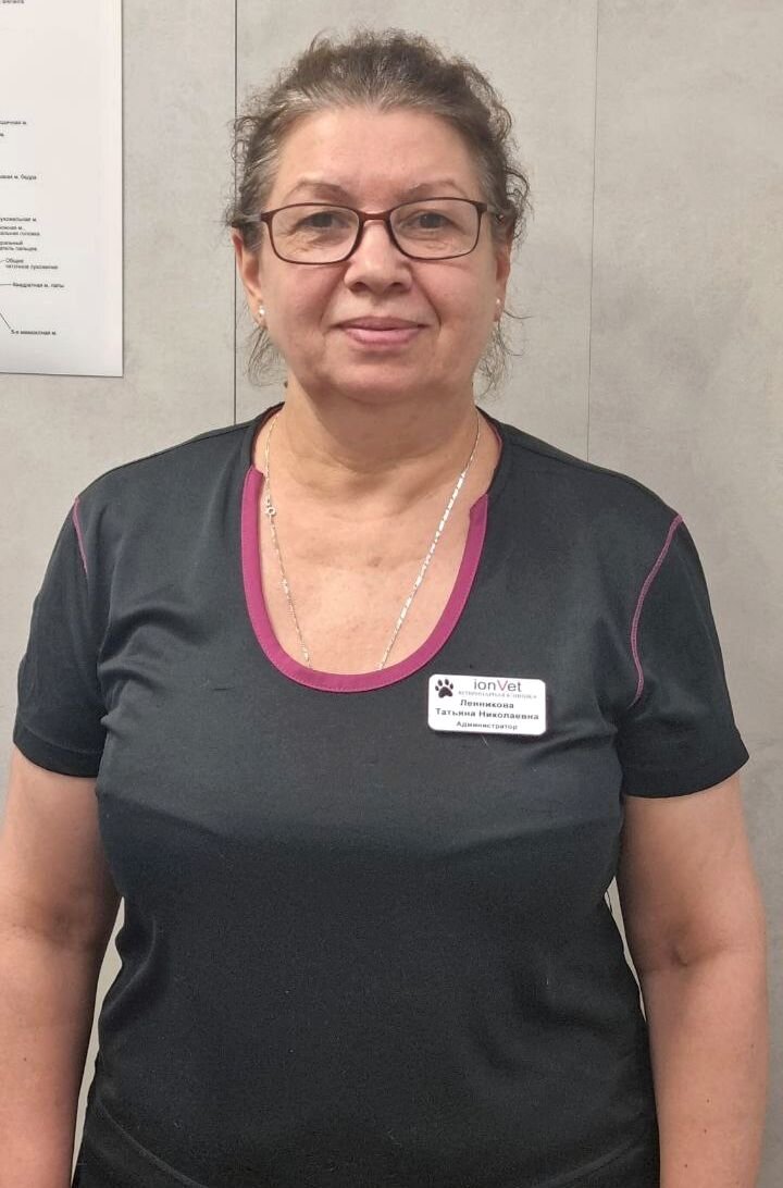 Татьяна Ленникова