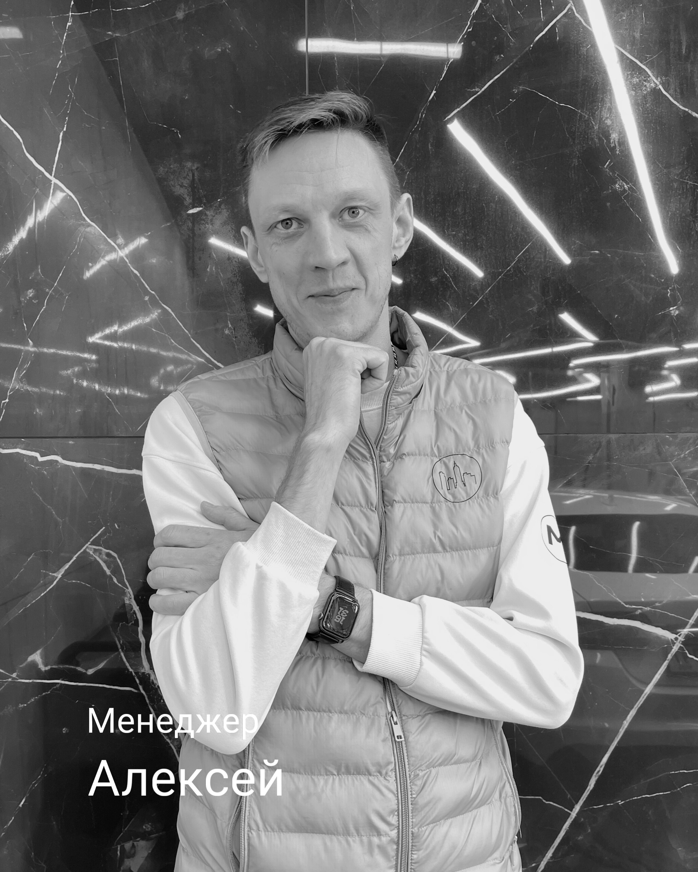 Алексей Холяков