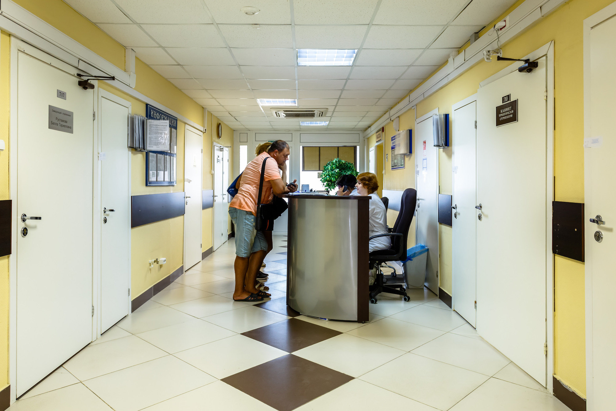 Филиалы платных центров. Платные клиники в афипском. Филиалы платных центров. Филиалы платных центров. Моники 9 корпус палата 25.