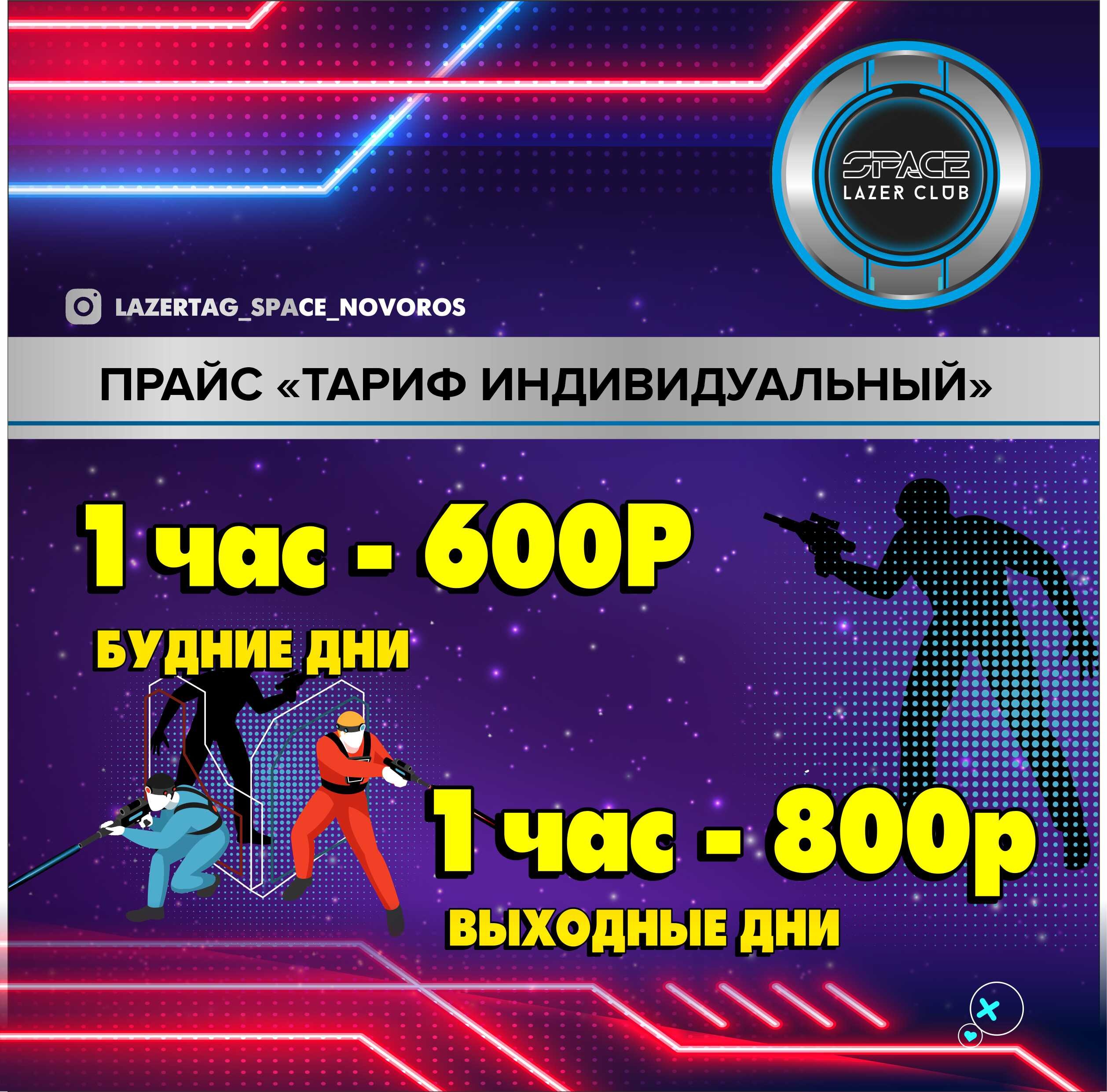 Детские развлекательные центры в Южном районе: 17 услуг для детей, адреса,  телефоны, отзывы и фото – Новороссийск – Zoon.ru