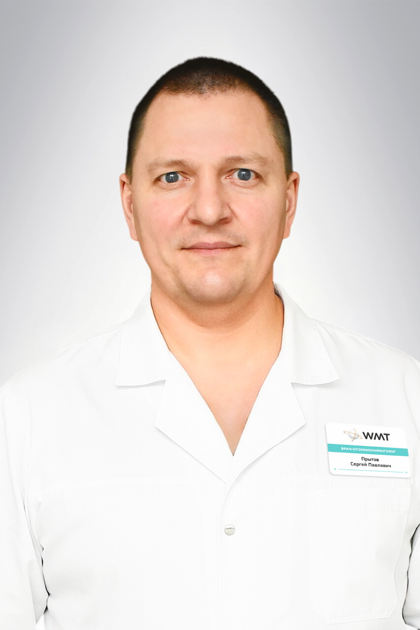 Сергей Павлович Прытов