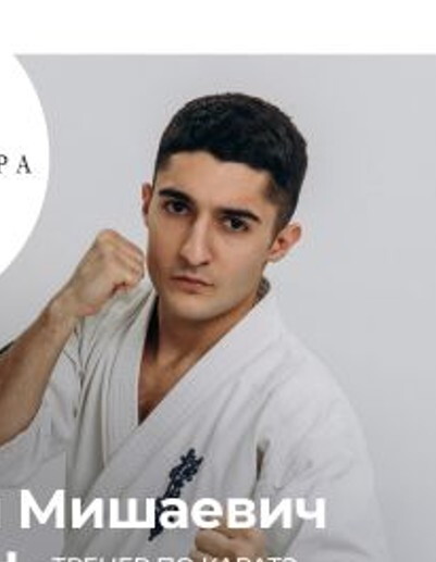 Арсен Мишаевич Гасоян