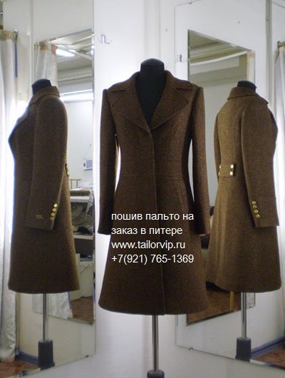 сшить пальто на заказ. пошив верхней одежды на заказ. сшить пальто на заказ. сшить пальто на заказ. ателье palto.