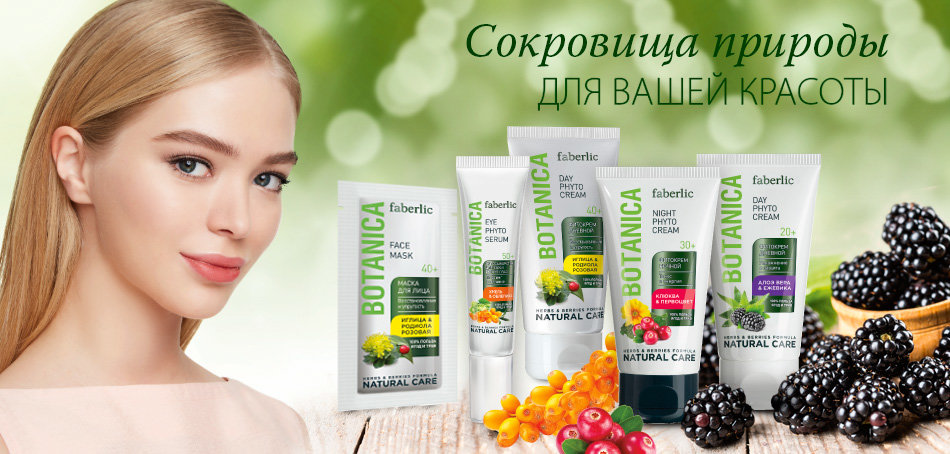 Интернет Магазин Ваша Красота