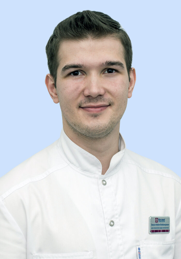 Вадим Владимирович Трошин