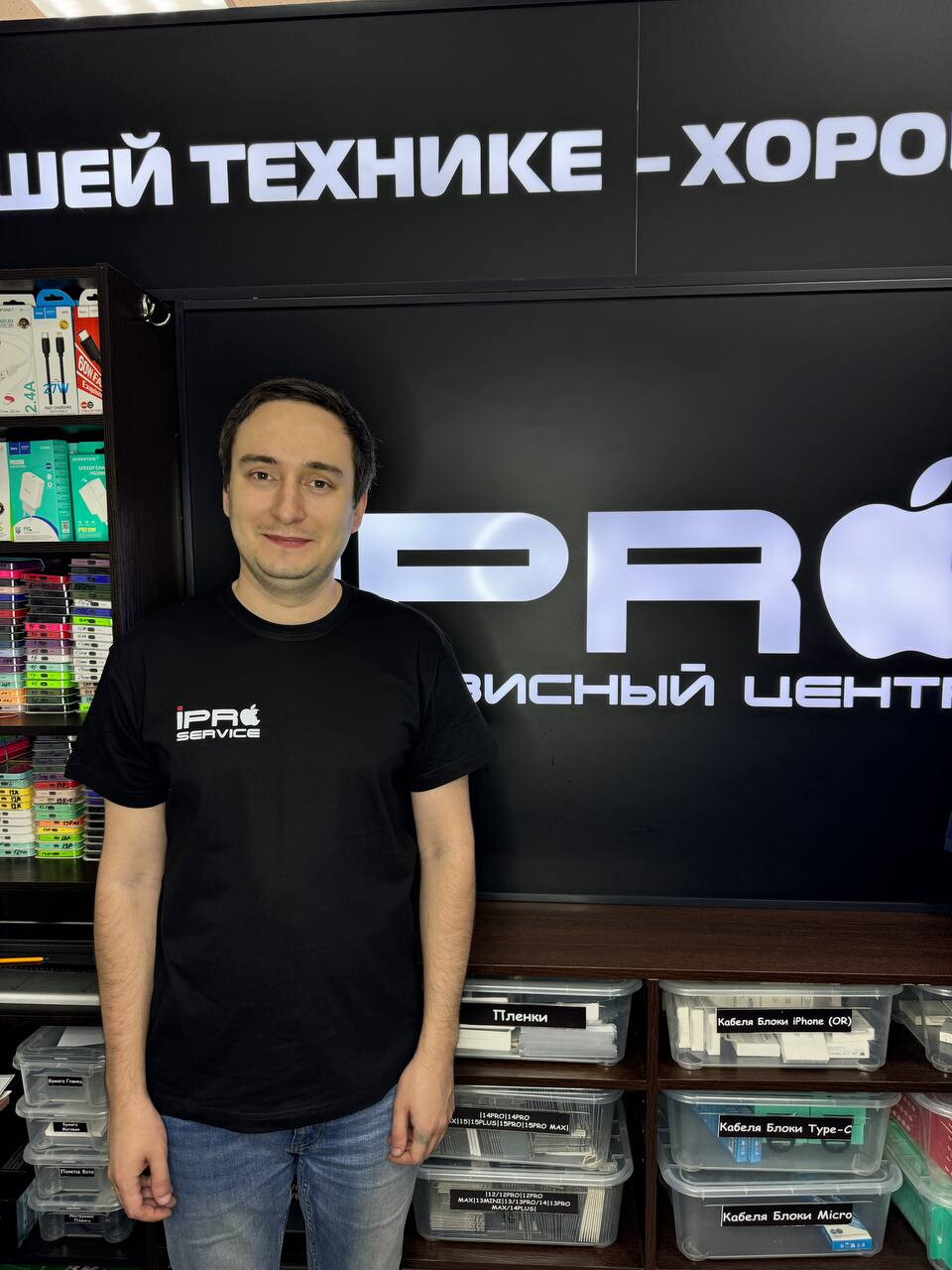 Игорь Малютин