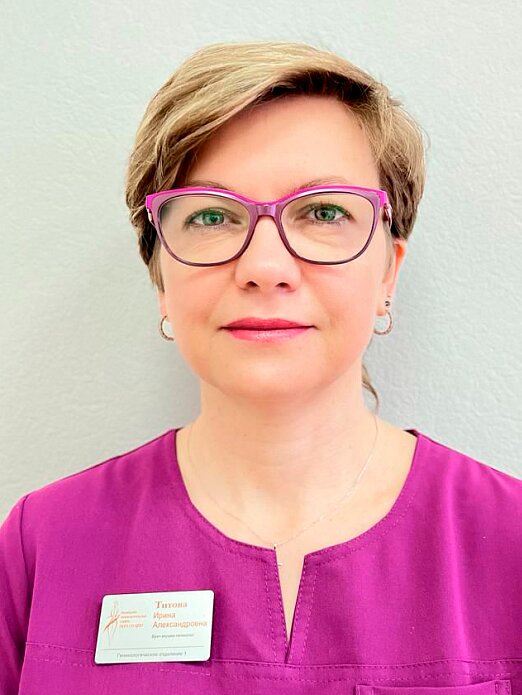 Ирина Александровна Титова