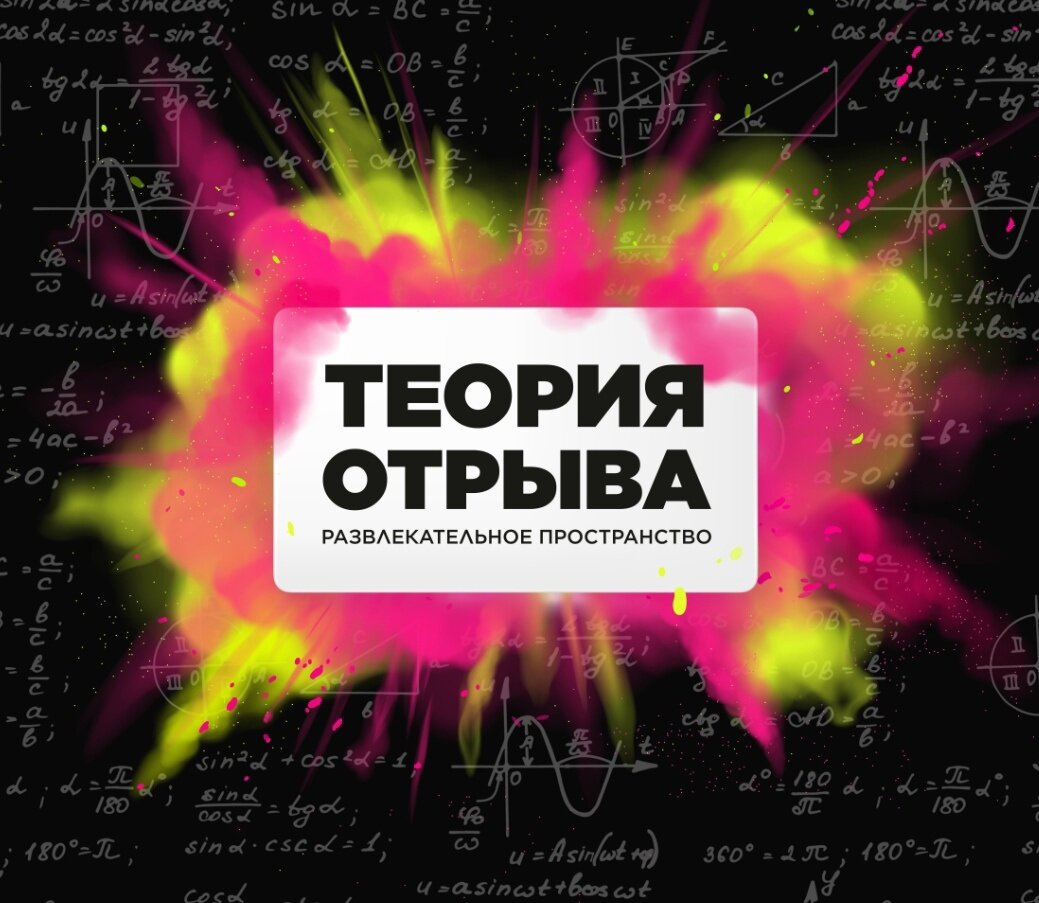 Организация детских праздников в Омске: адреса и телефоны – Детский  праздник: 163 развлекательных центра, 171 отзыв, фото, цены – Zoon.ru