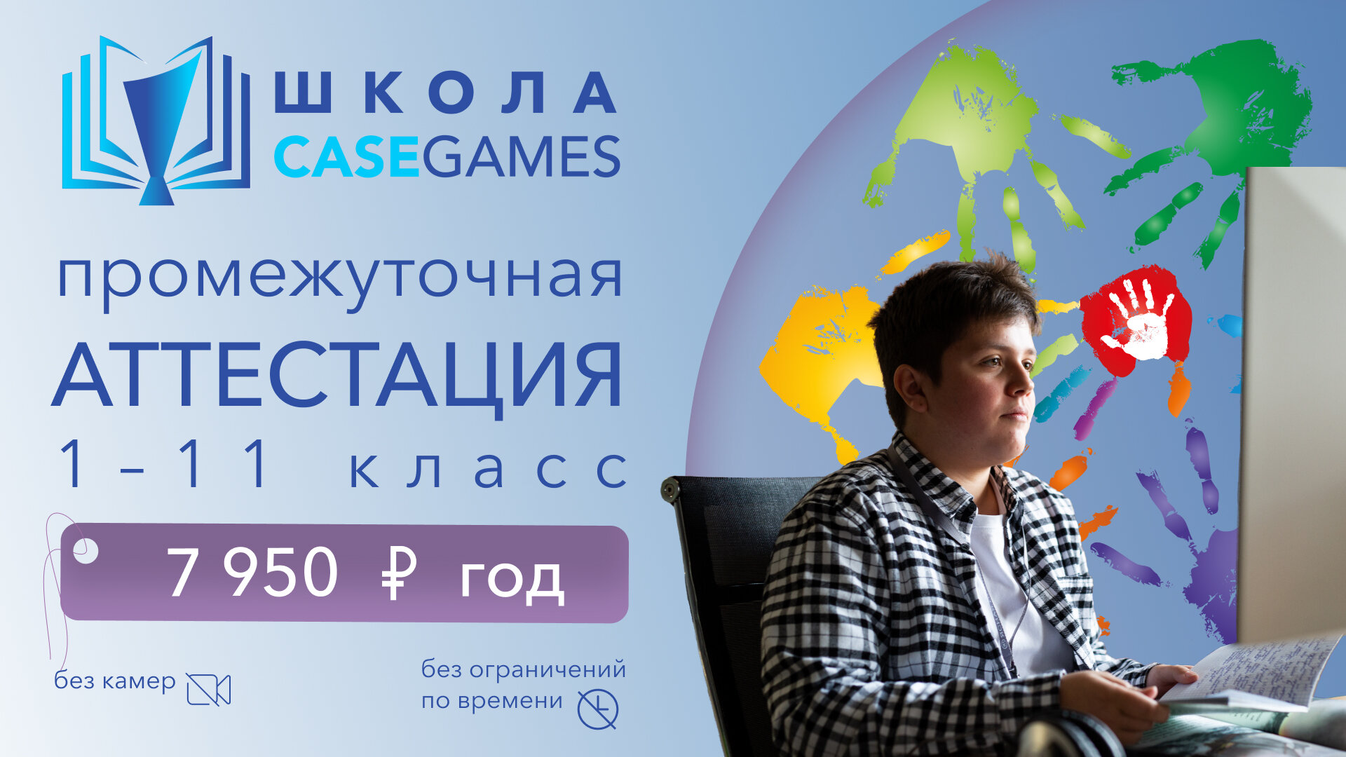 Школы в Красносельском районе, 88 образовательных учреждений, 168 отзывов,  фото, рейтинг школ – Санкт-Петербург – Zoon.ru