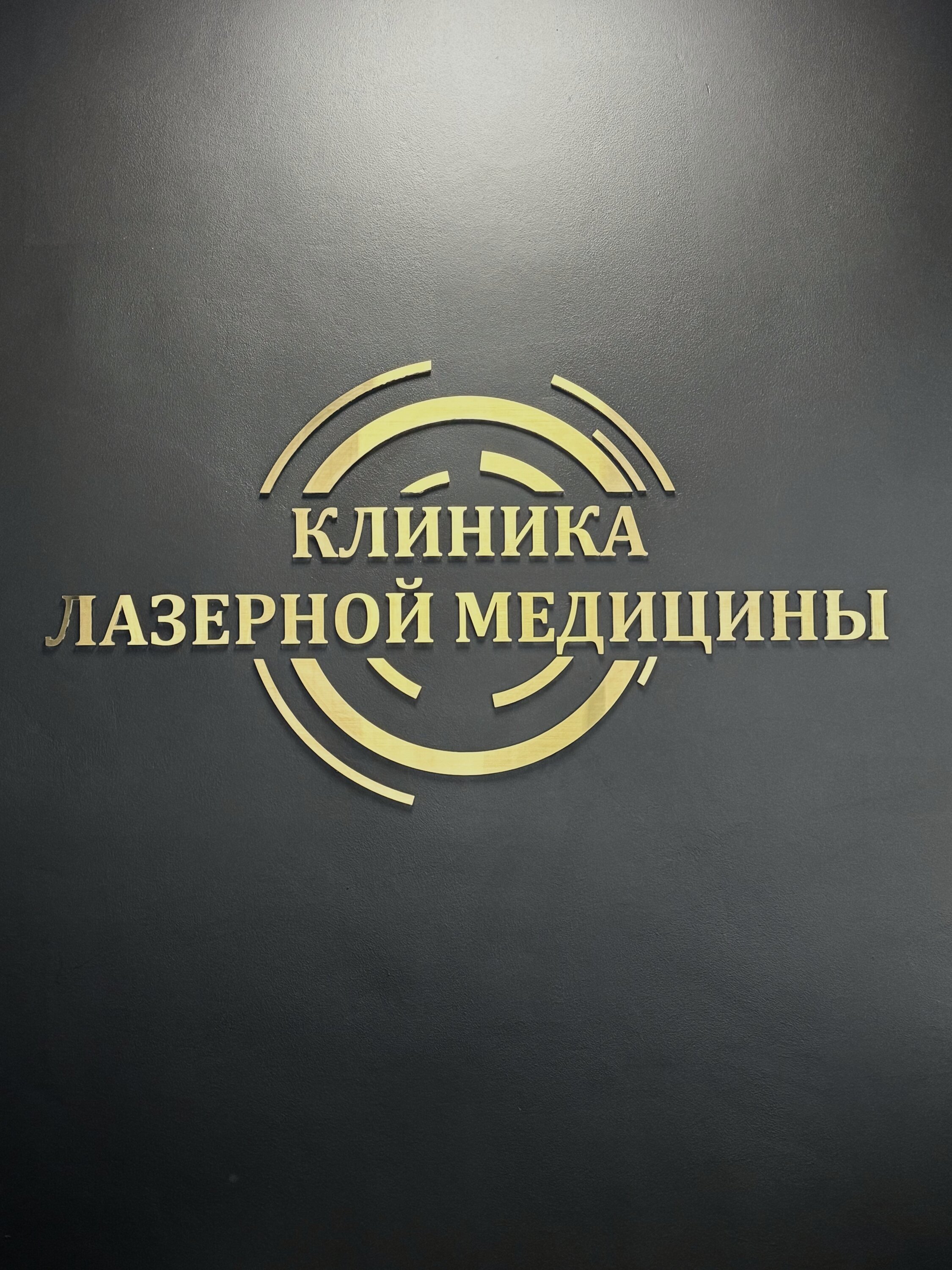 Лечение ангины в Москве рядом со мной на карте, цены - Лечение тонзиллита:  больше 2000 медицинских центров с адресами, отзывами и рейтингом - Zoon.ru