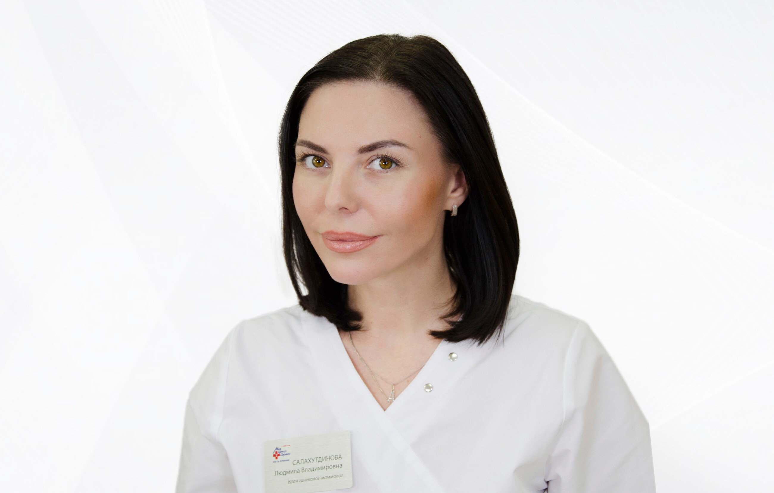 Людмила Владимировна Салахутдинова (Елагина)
