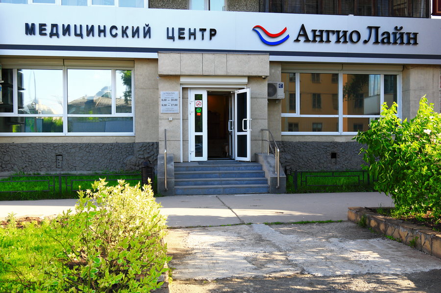 Клиника флебологии на большакова Клиника флебологии на большакова