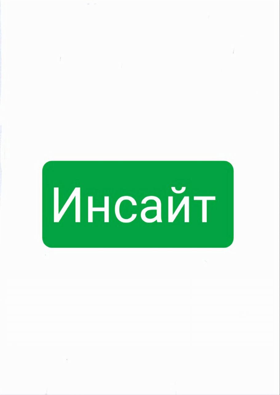 Круглосуточные медицинские центры Магнитогорска с адресами, телефонами,  отзывами и фото – Zoon.ru