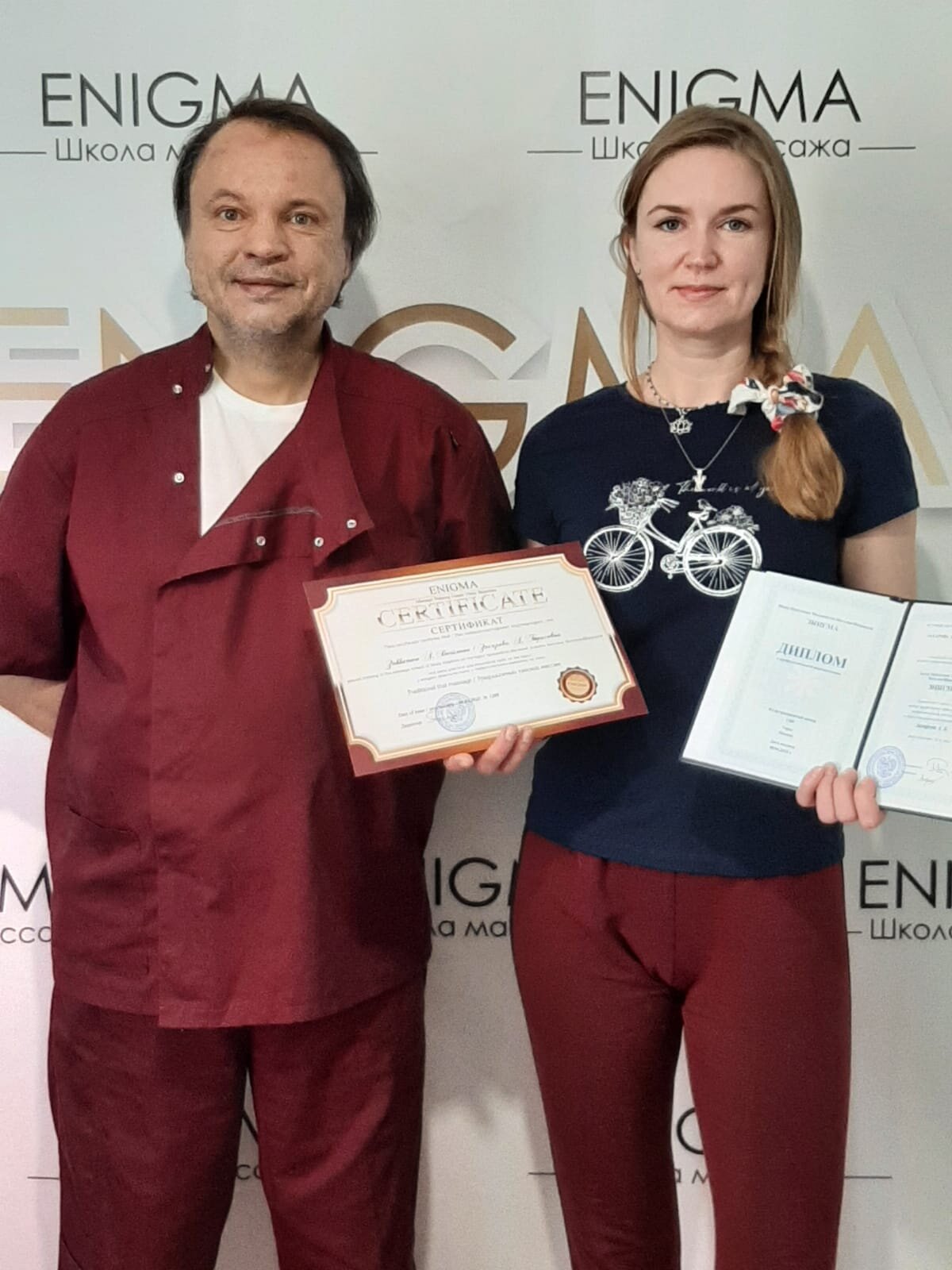 Анна Захарова