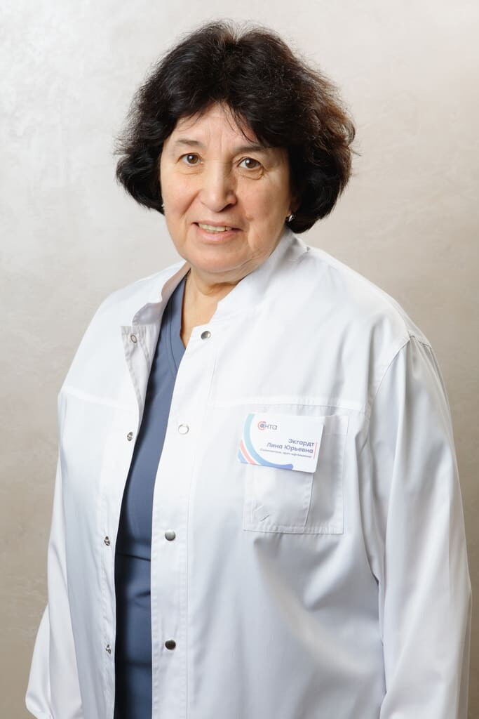 Лина Юрьевна Экгардт