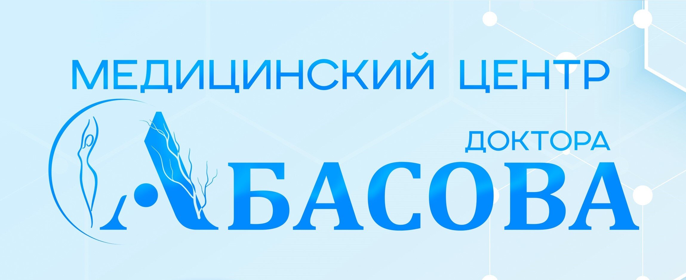 Косметология на Волжском бульваре рядом со мной на карте: адреса, отзывы и  рейтинг клиник и центров эстетической медицины - Москва - Zoon.ru