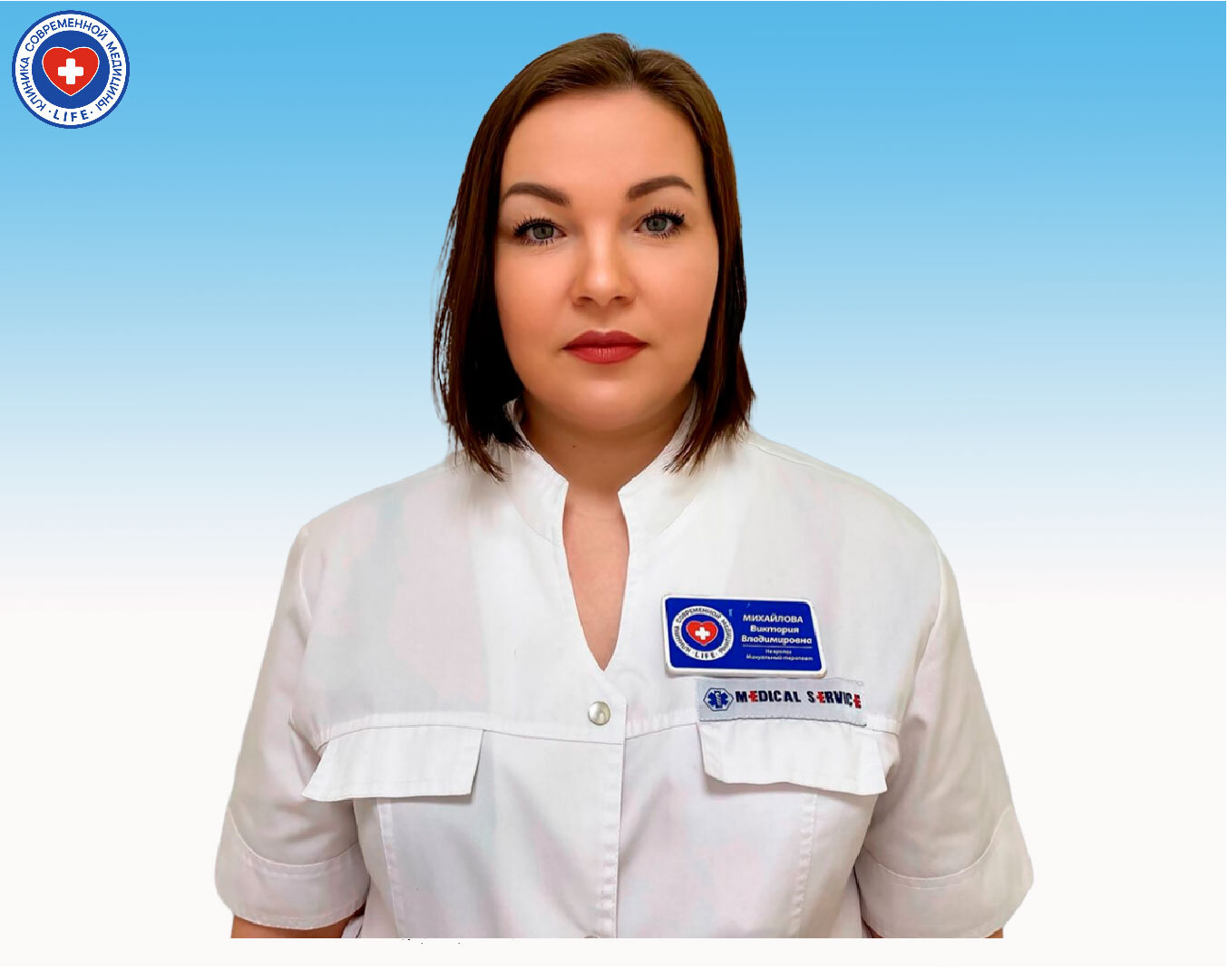 Виктория Владимировна Михайлова