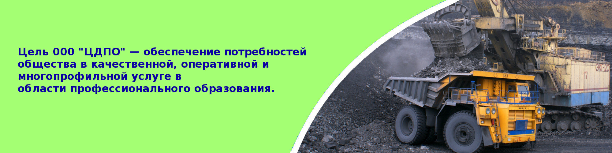 Лучшие учебные центры Белово рядом со мной на карте – обучающие курсы,  рейтинги, цены, телефоны, адреса, отзывы – Zoon