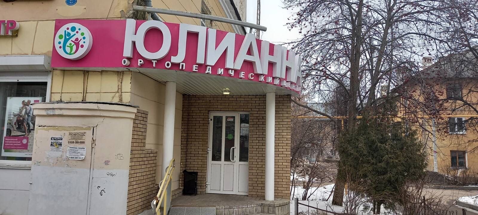 Магазины головных уборов в Кстово рядом со мной – Купить шапку: 18  заведений на карте города, 1 отзыв, фото – Zoon.ru