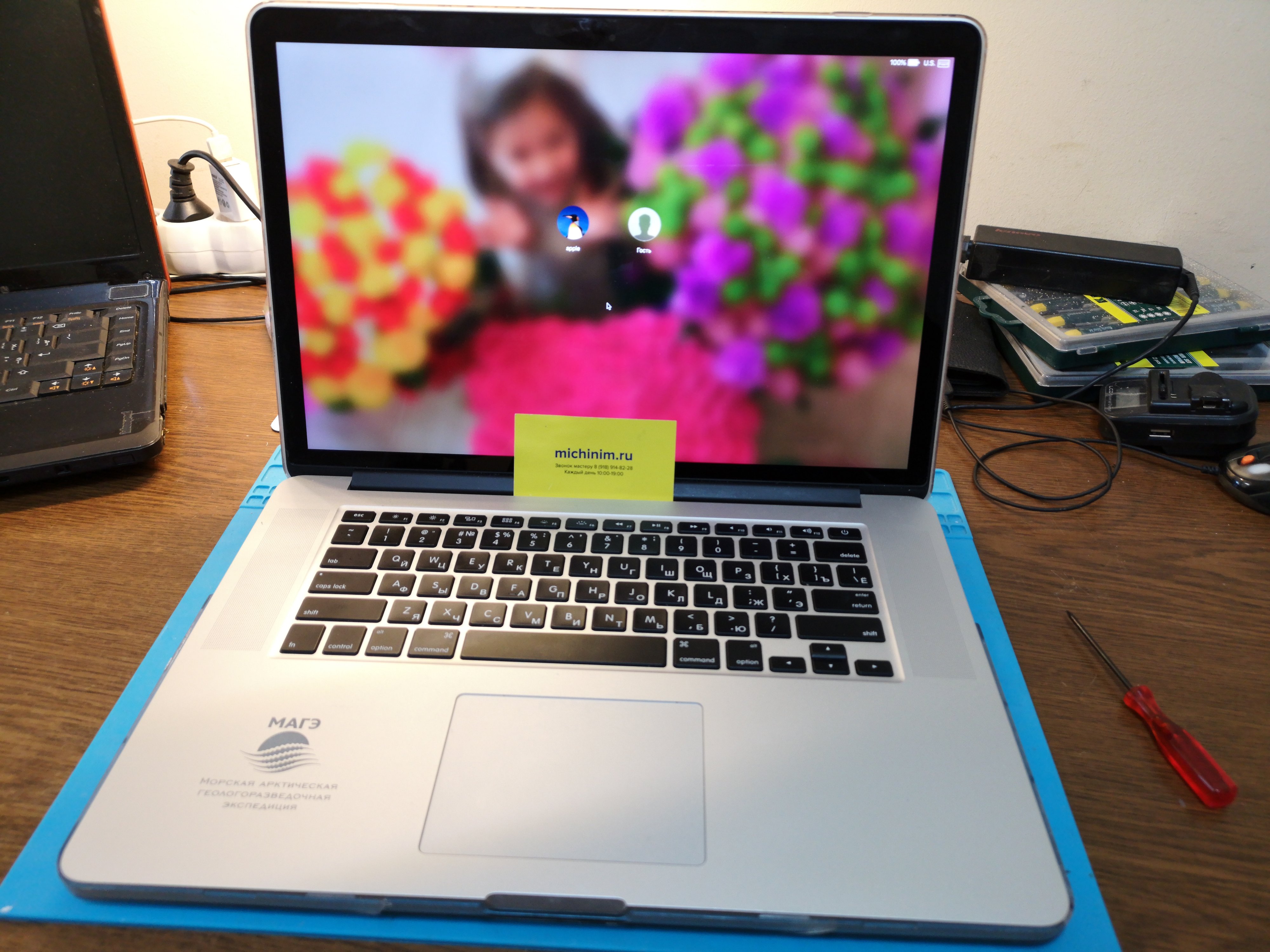 Ремонт газонокосилок в Сочи рядом со мной на карте, цены ...