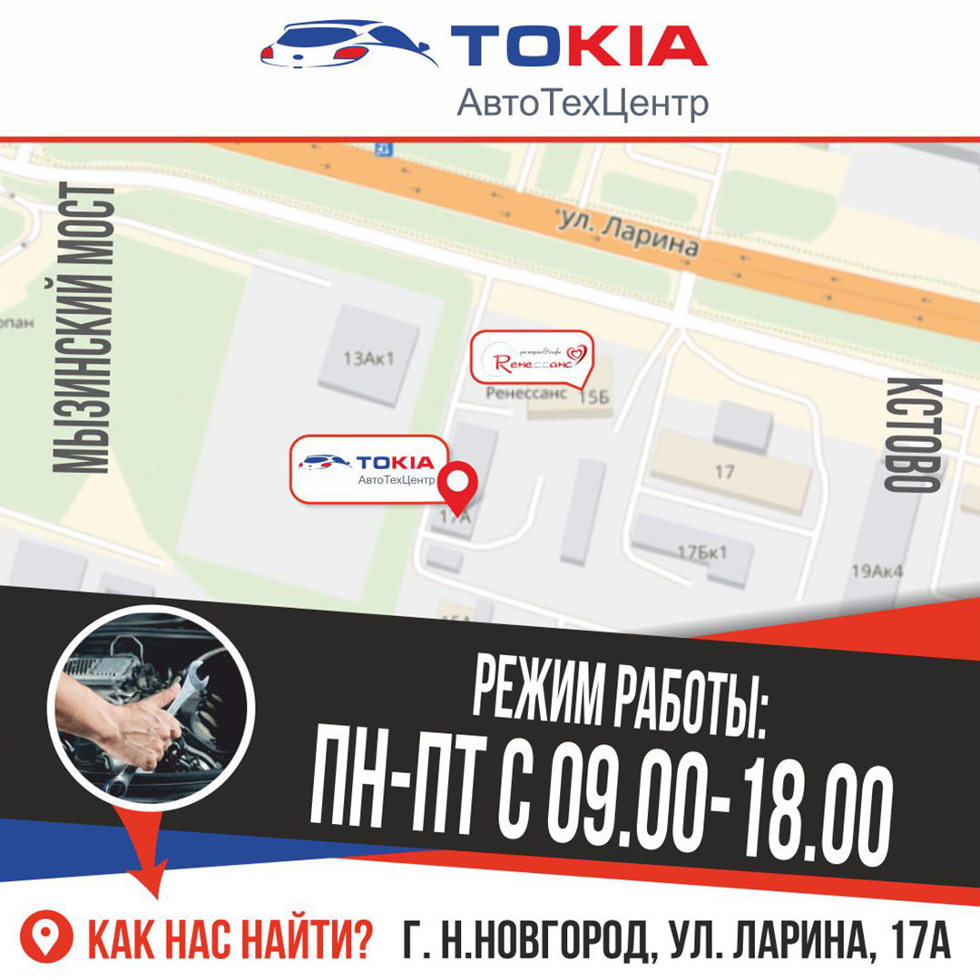 🚗 Автосервисы в Приокском районе рядом со мной на карте - рейтинг, цены,  фото, телефоны, адреса, отзывы - Нижний Новгород - Zoon.ru