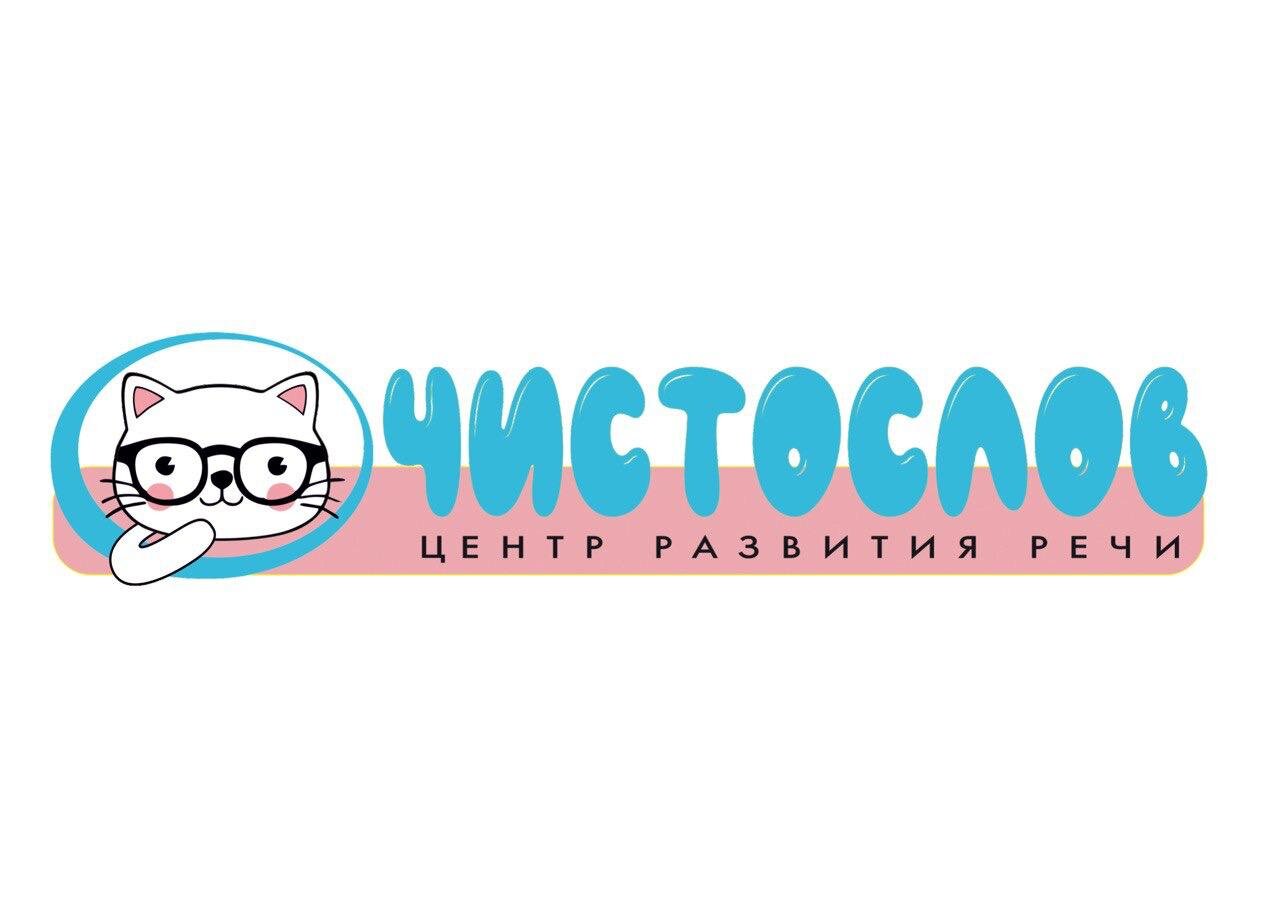 Патопсихологическое исследование в Энгельсе рядом со мной на карте: адреса,  отзывы и рейтинг медицинских центров - Zoon.ru