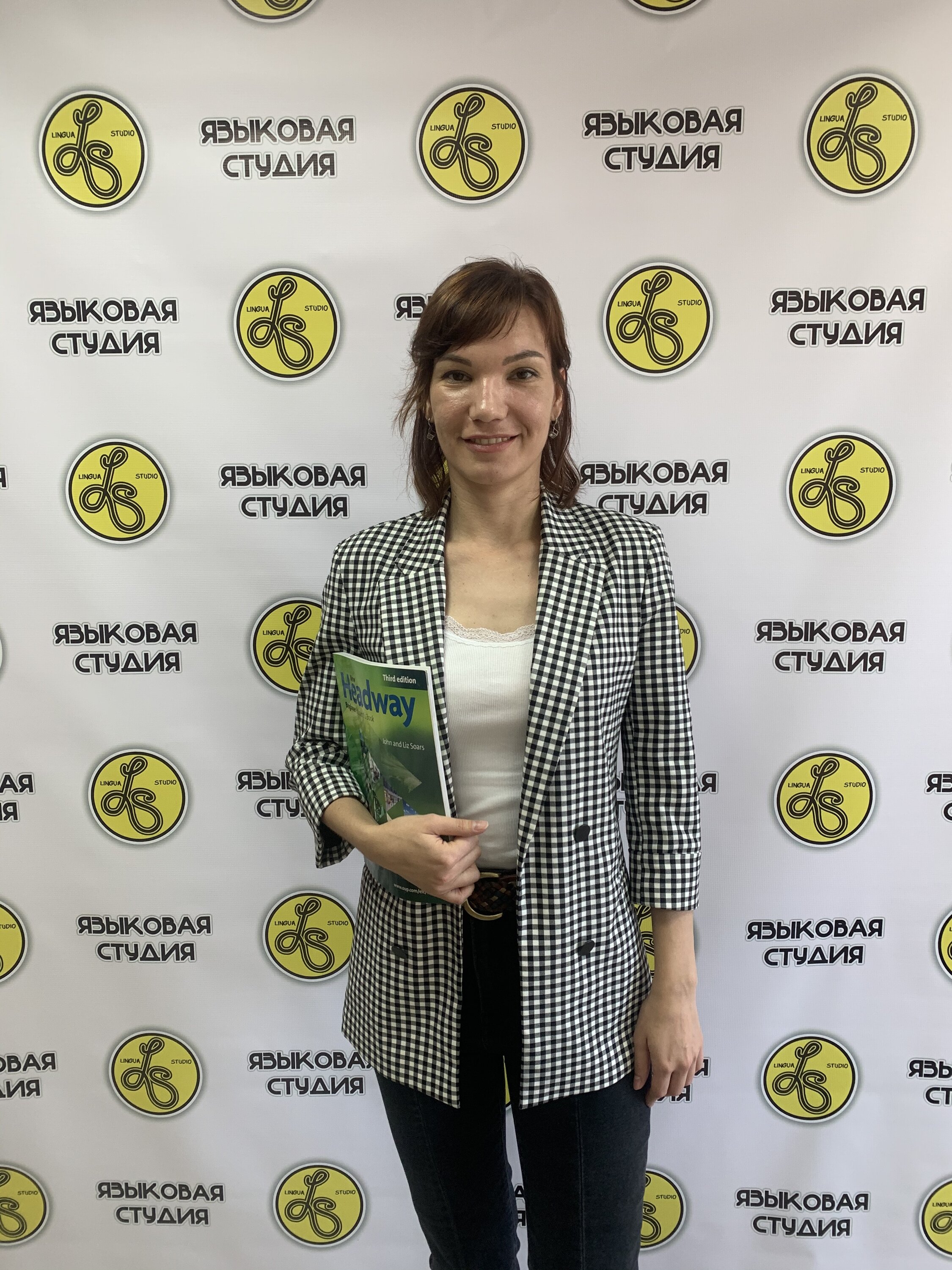 Овчинникова Татьяна Николаевна – преподаватель по английскому языку ...