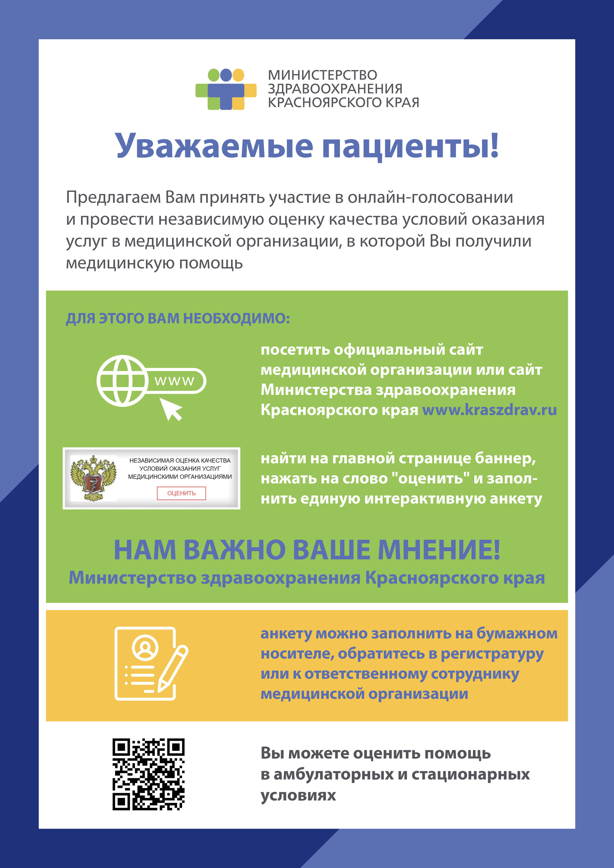 Протезирование зубов на Парашютной улице рядом со мной на карте - Зубное  протезирование: 2 медицинских центра с адресами, отзывами и рейтингом -  Красноярск - Zoon.ru