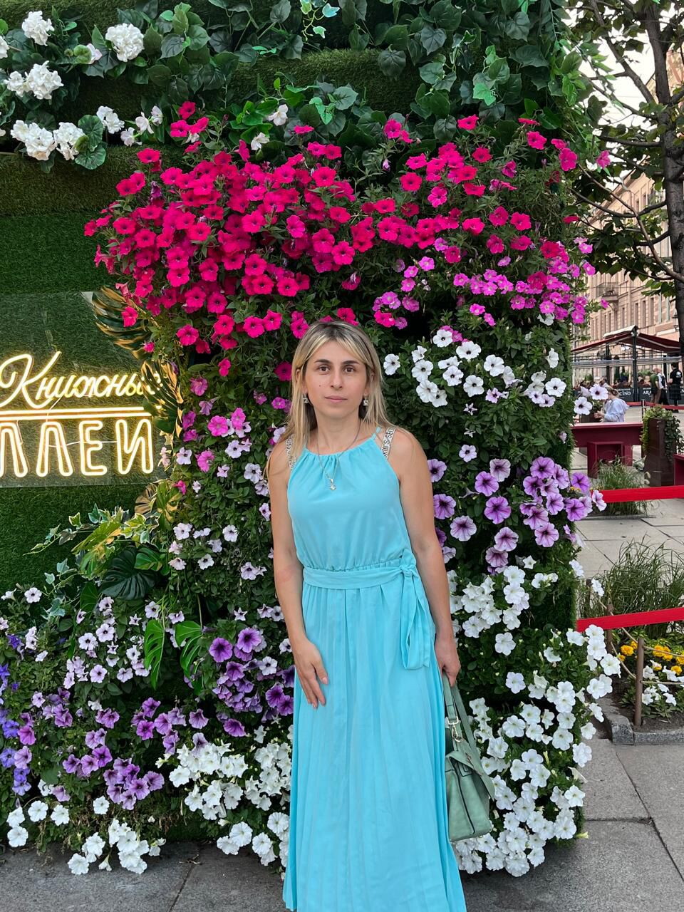 Армине Гевондян