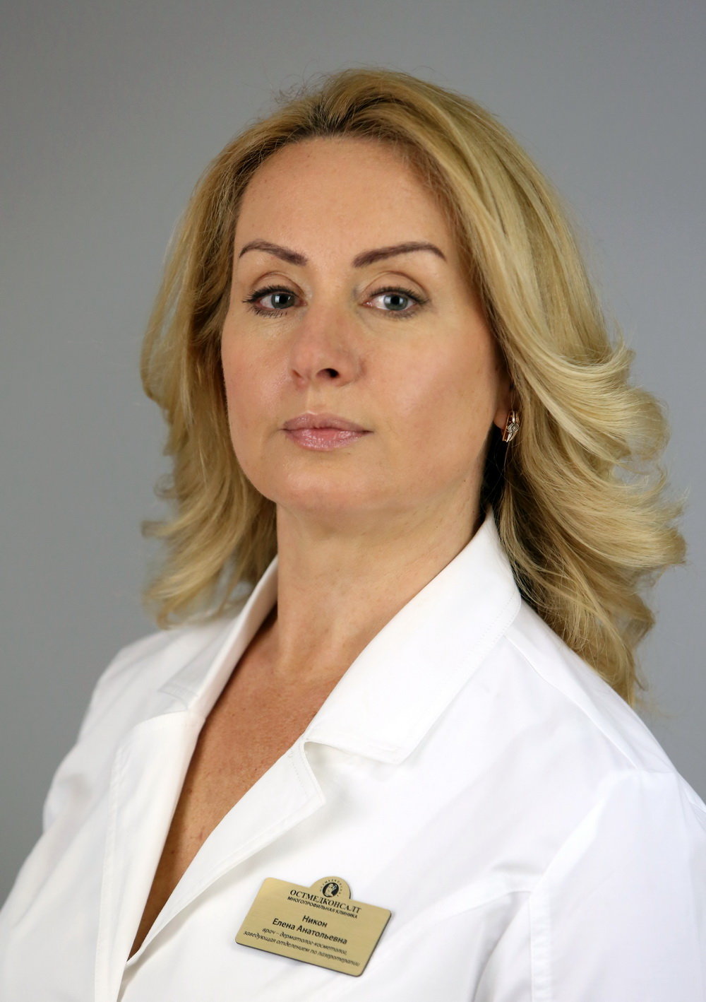 Елена Анатольевна Никон (Лытаева)