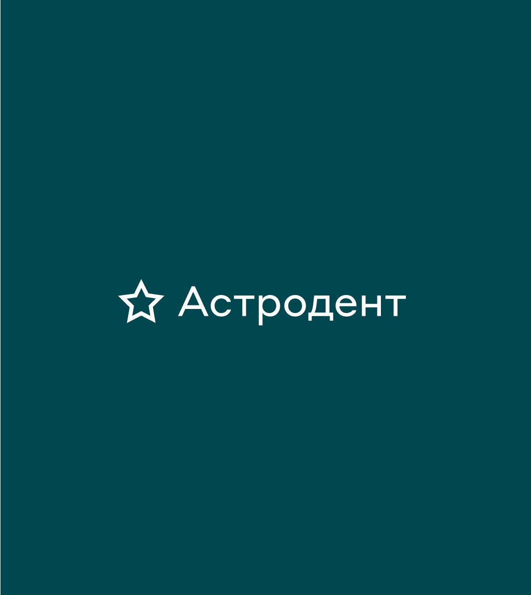 Бесплатная стоматология в Ростове-на-Дону рядом со мной на карте: адреса,  отзывы и рейтинг стоматологий по ОМС - Zoon.ru