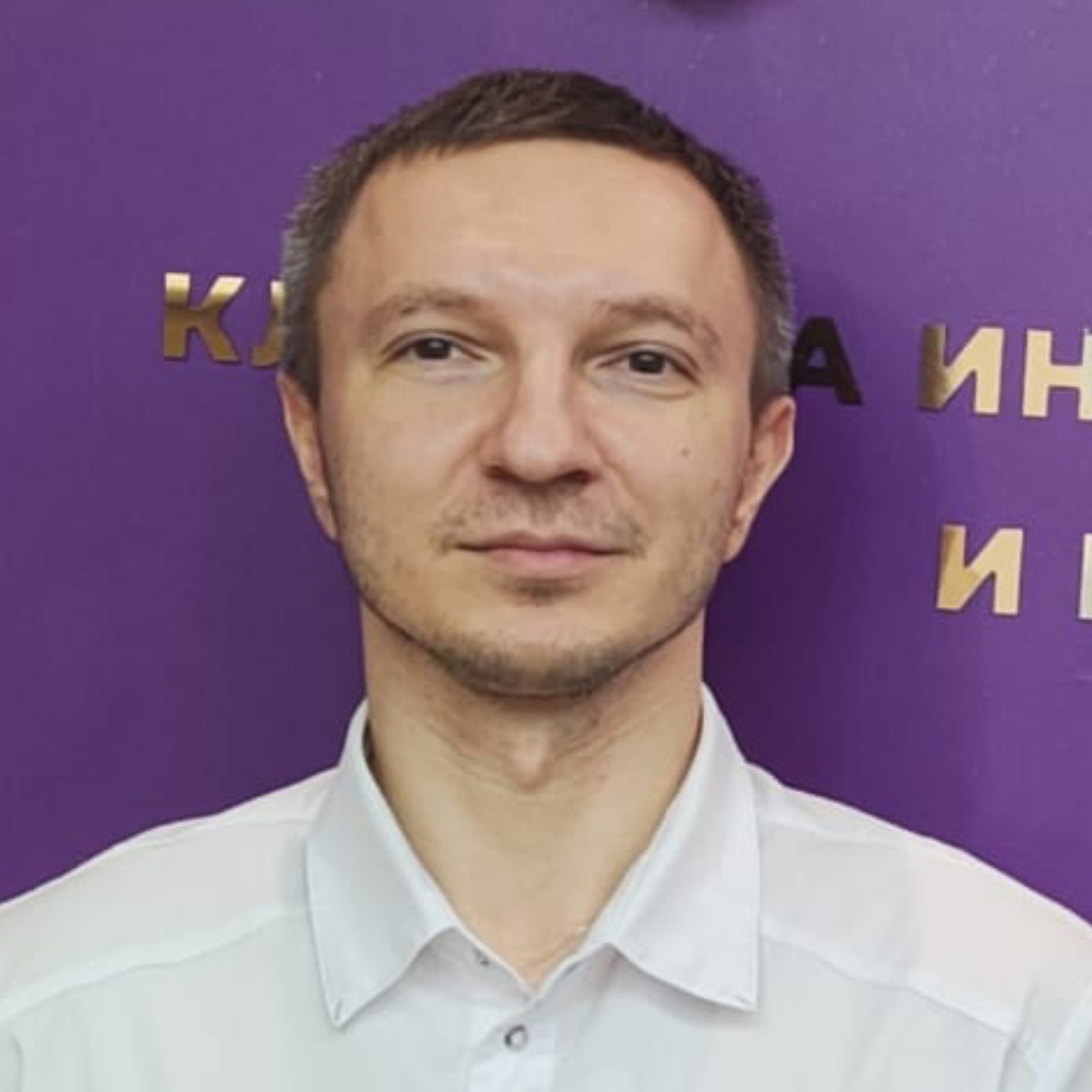 Дмитрий Александрович Фиронов