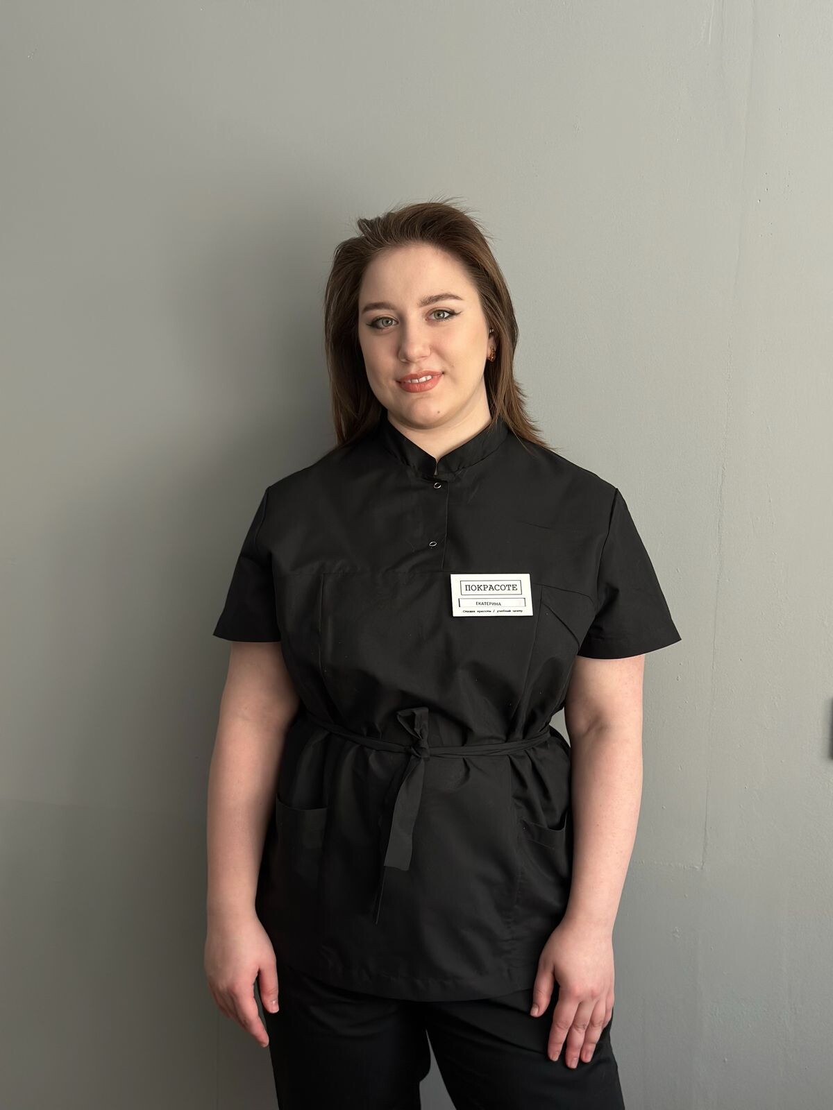 Екатерина Константиновна Камынина