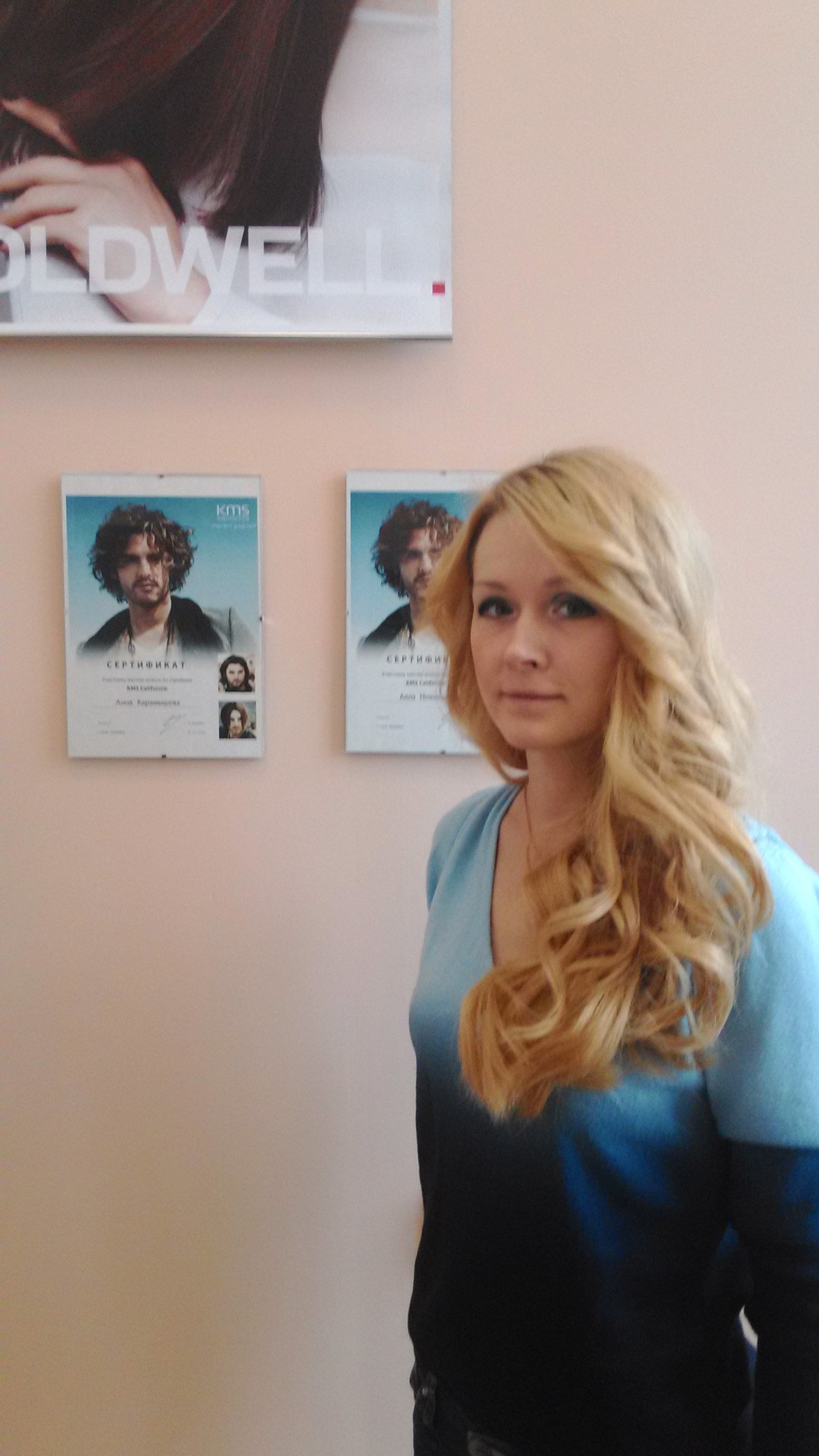 Алла Новикова