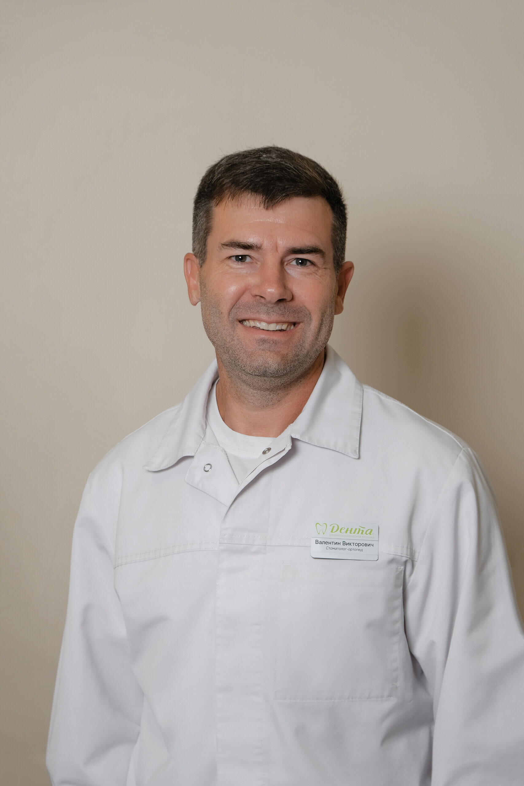 Валентин Викторович Щапин