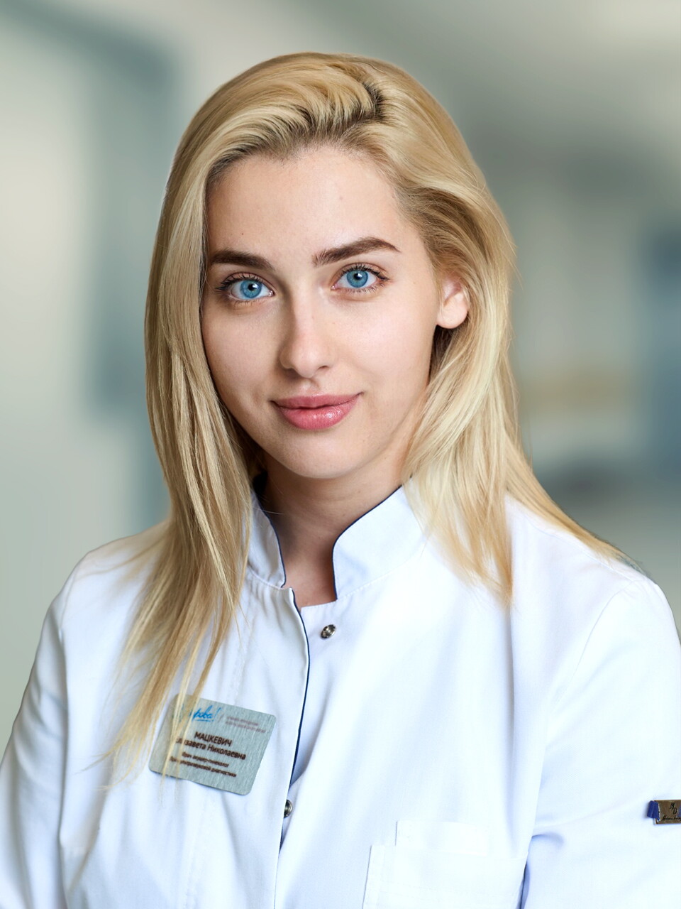 Елизавета Николаевна Мацкевич