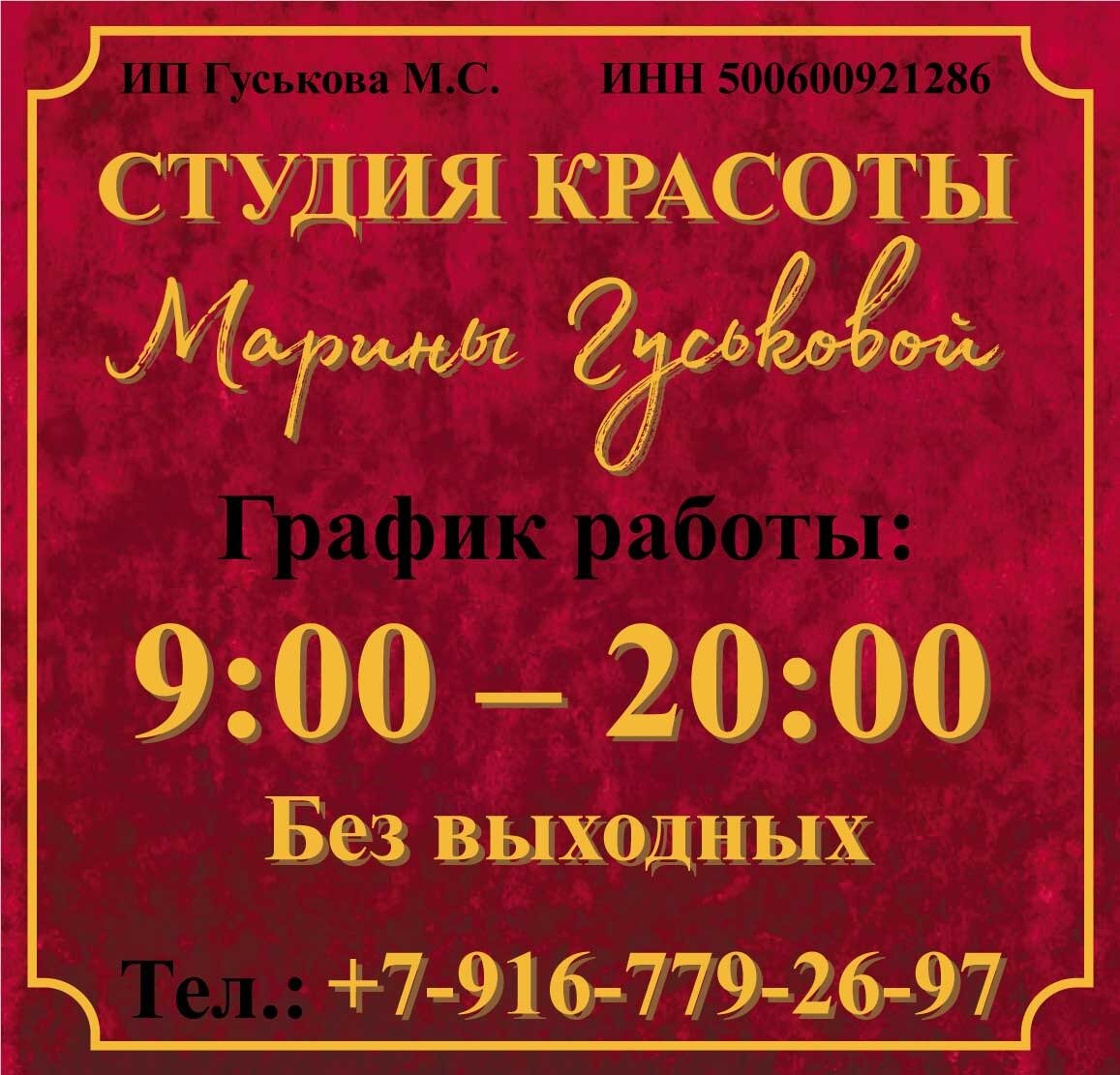 Массаж в Краснознаменске рядом со мной на карте: адреса, отзывы и рейтинг  массажных салонов - Zoon.ru